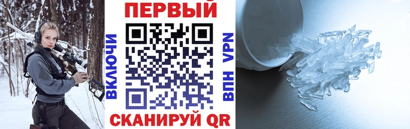 закладки  Голицыно  АМФЕТАМИН VHQ 