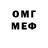 Экстази 280 MDMA 3D G4ME1