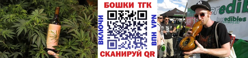 mega онион  Голицыно  Cannafood марихуана 