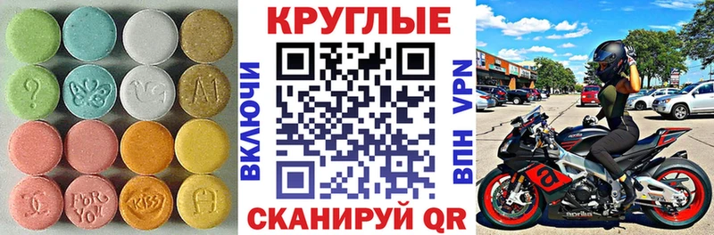 блэк спрут рабочий сайт  Голицыно  Ecstasy Punisher 