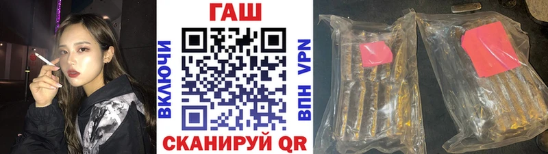как найти   гидра tor  ГАШ гашик  Голицыно 