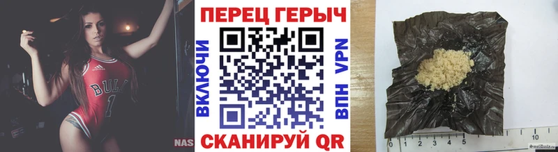 Героин хмурый  где купить наркотик  Голицыно 
