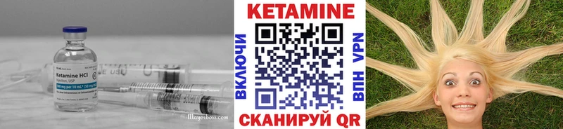 КЕТАМИН VHQ кракен рабочий сайт Голицыно
