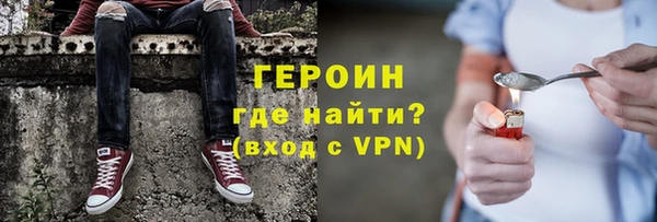 мяу мяу кристалл Балахна