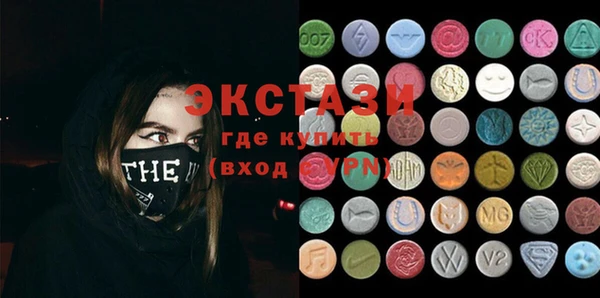 мяу мяу кристалл Балахна