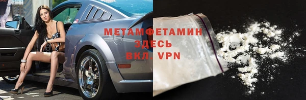 альфа пвп VHQ Арсеньев