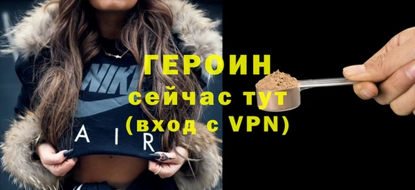 альфа пвп VHQ Балабаново