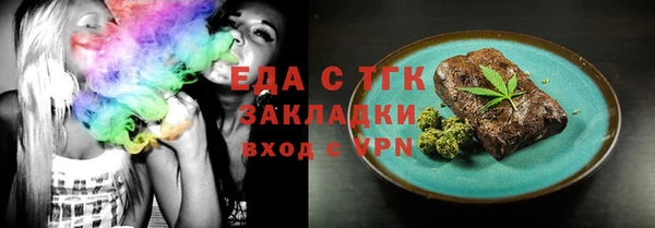 мяу мяу мука Ступино