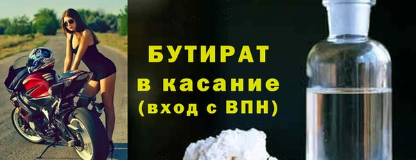 мяу мяу кристалл Балахна