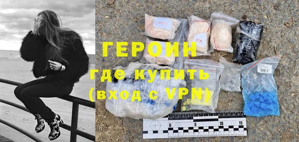 альфа пвп VHQ Балабаново