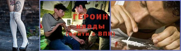 альфа пвп VHQ Балабаново