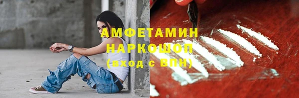 мяу мяу кристалл Балахна