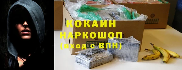 мяу мяу кристалл Балахна