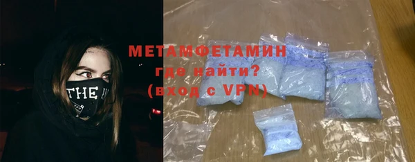 альфа пвп VHQ Балабаново