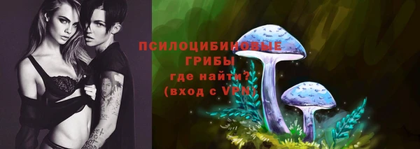 альфа пвп VHQ Балабаново