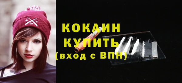альфа пвп VHQ Балабаново
