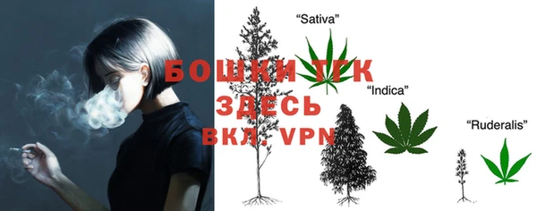 альфа пвп VHQ Балабаново