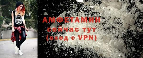 мяу мяу кристалл Балахна