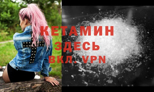 COCAINE Аркадак