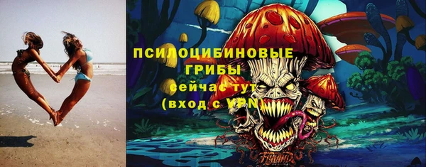 мяу мяу кристалл Балахна