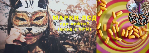 мяу мяу кристалл Балахна