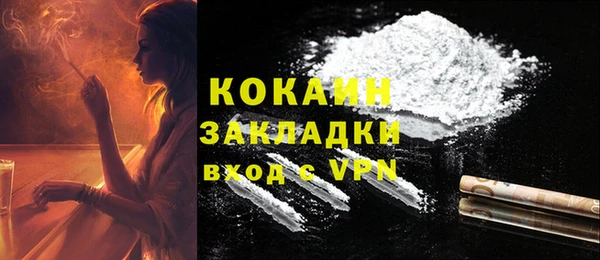 альфа пвп VHQ Балабаново