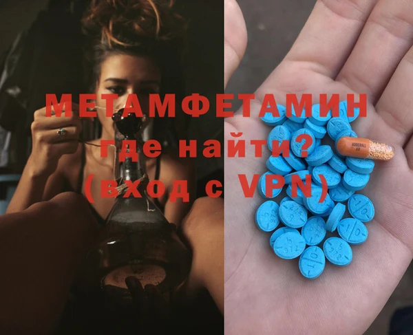 альфа пвп VHQ Балабаново
