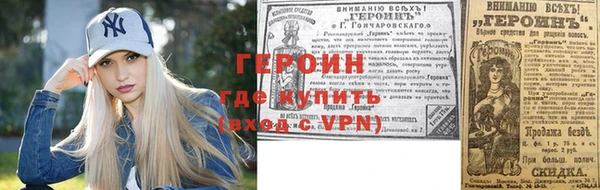 мяу мяу кристалл Балахна