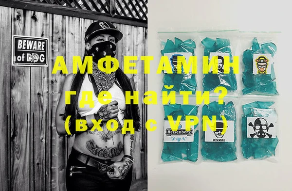 альфа пвп VHQ Балабаново