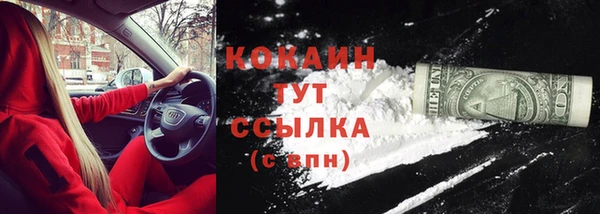 альфа пвп VHQ Балабаново