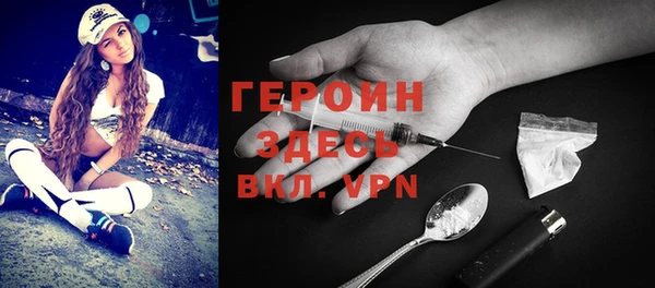 мяу мяу кристалл Балахна