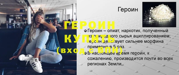 альфа пвп VHQ Балабаново