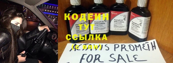 гидра Строитель
