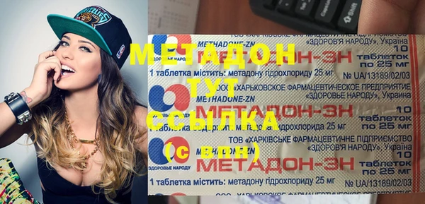 альфа пвп VHQ Балабаново