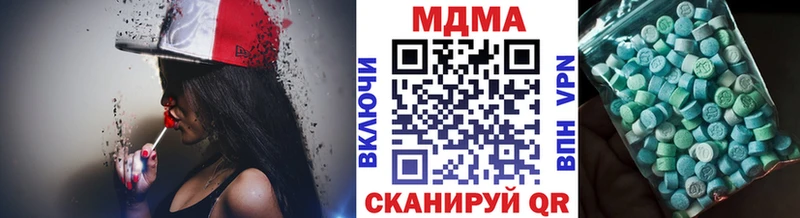 МДМА кристаллы  закладки  Голицыно 