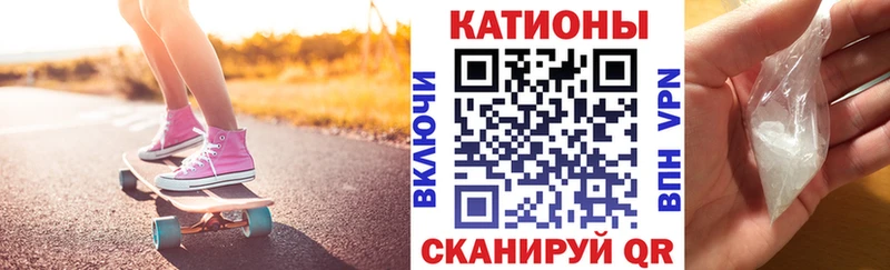 Мефедрон мука  Голицыно 