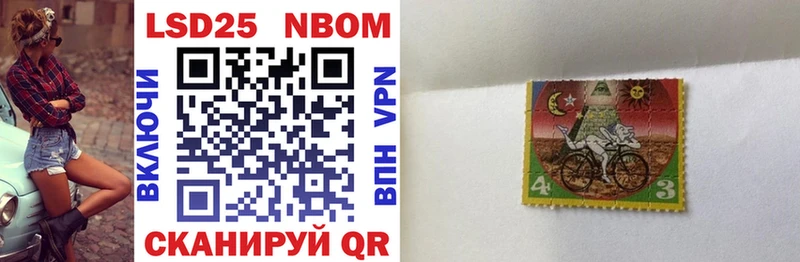 купить наркотик  Голицыно  Марки 25I-NBOMe 1500мкг 
