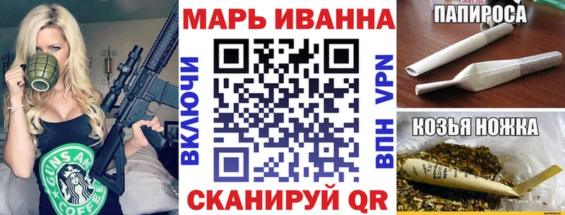купить наркоту Голицыно Бошки Шишки конопля